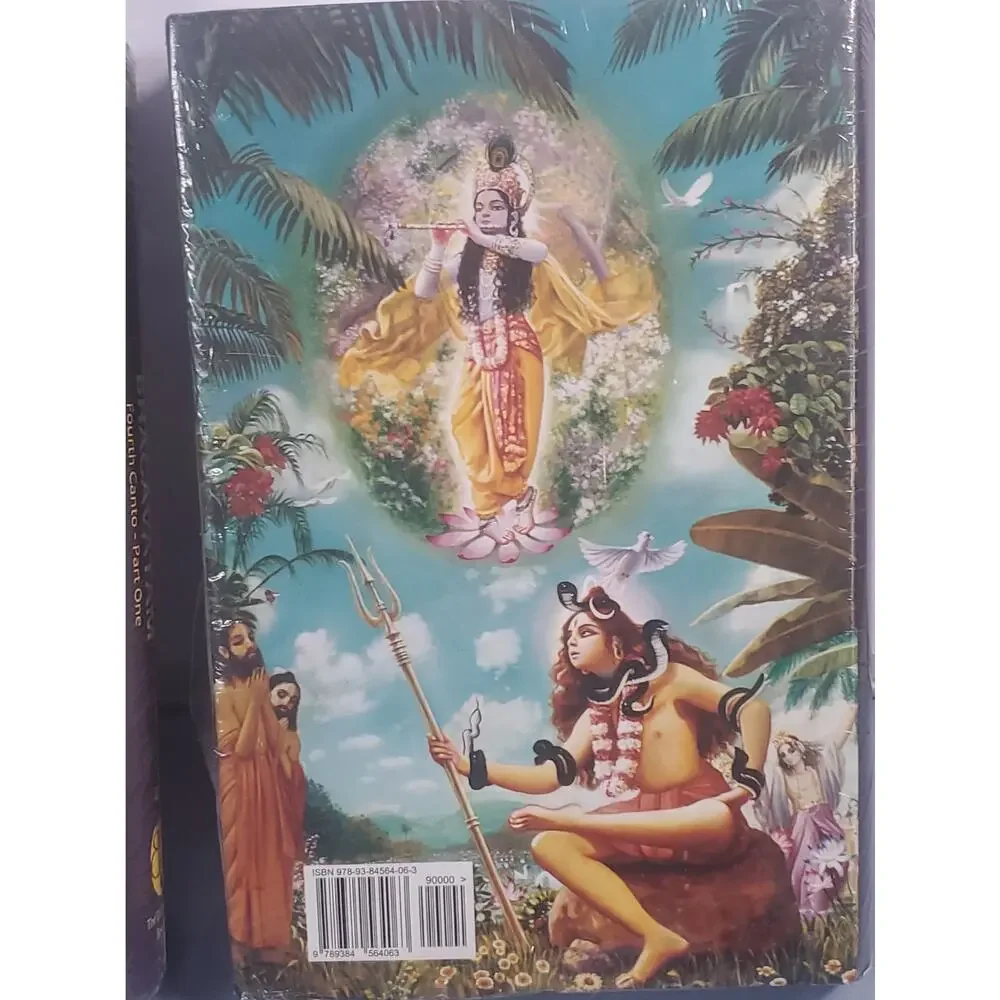 N/A srimad bhagavatam